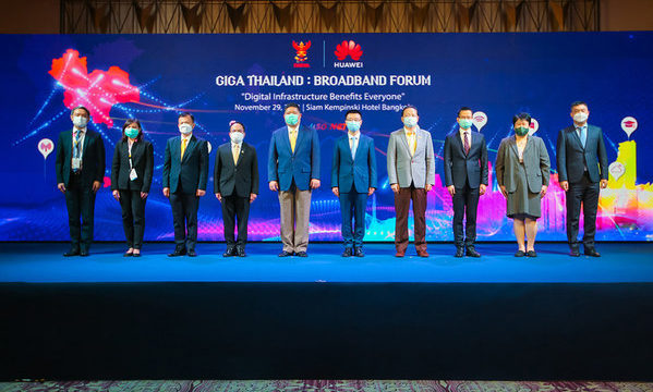 Huawei Fibre GIGA Thailand