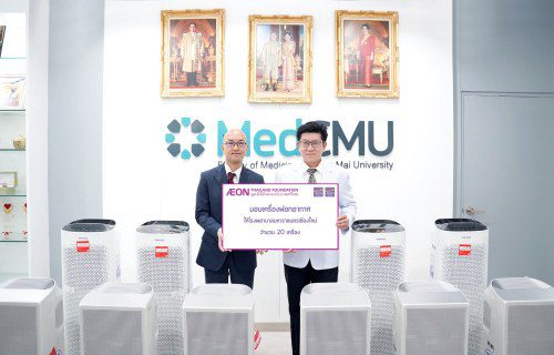 AEON Thailand Foundation donates air purifiers to improve the air quality at Maharaj Nakorn Chiang Mai Hospital