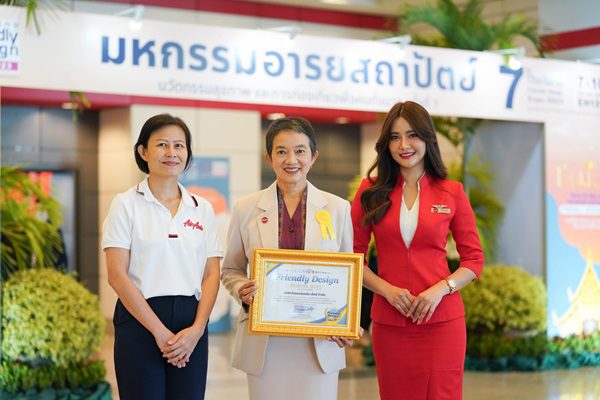 Thai AirAsia Wins 2023 Disability Employment Award!