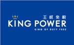 King Power - logo
