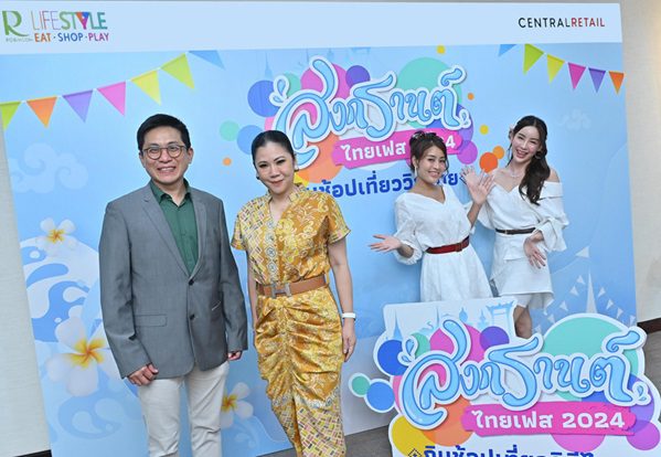 Robinson Launches ‘Songkran Thai Fest 2024’ Campaign