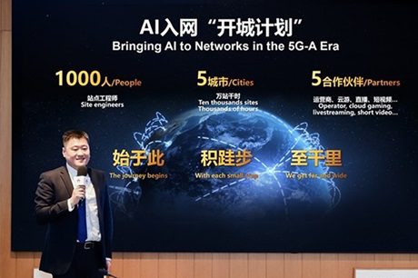 Huawei to Elevate Network Productivity with AI Integration!